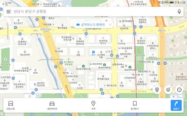 aplikasi peta kakaomap untuk perjalanan di korea selatan